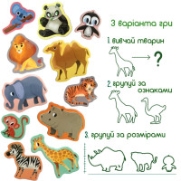 Набір магнітів Magdum "Зоо" 20шт ML4031-05 EN