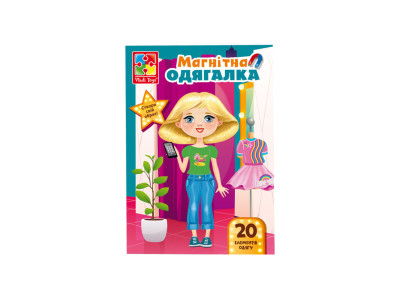 Магнітна гра Одягалка "Trendy girl" Vladi Toys VT3204-32 Укр