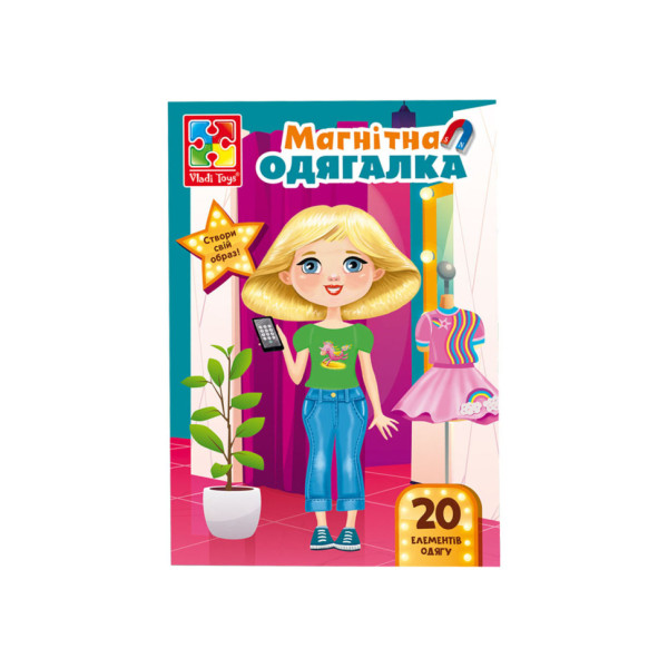Магнітна гра Одевашка "Trendy girl" Vladi Toys VT3204-32 Укр Магнітна гра Одевашка "Trendy girl" Vladi Toys VT3204-32 Укр