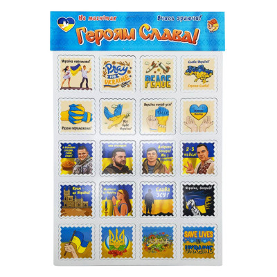 Набір магнітів на аркуші "Героям Слава!" Artos 1281ATS Укр.