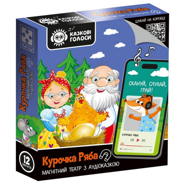 Дитячий розвивальний магнітний театр "Курочка Ряба" VT3206-39 з аудіоказкою Казкові голоси Дитячий розвивальний магнітний театр "Курочка Ряба" VT3206-39 з аудіоказкою Казкові голоси