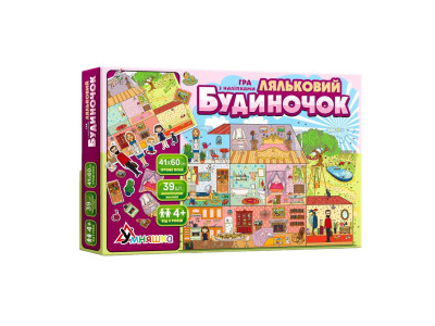 Дитяча гра з багаторазовими наклейками "Ляльковий будиночок" KP-003 укр. мовою Дитяча гра з багаторазовими наклейками "Ляльковий будиночок" KP-003 укр. мовою
