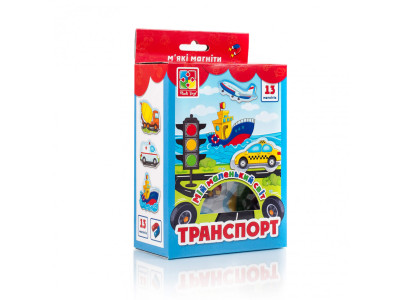 Дитяча гра мій маленький світ на магнітах VT3106 4 види "Транспорт"VT3106-12(укр)