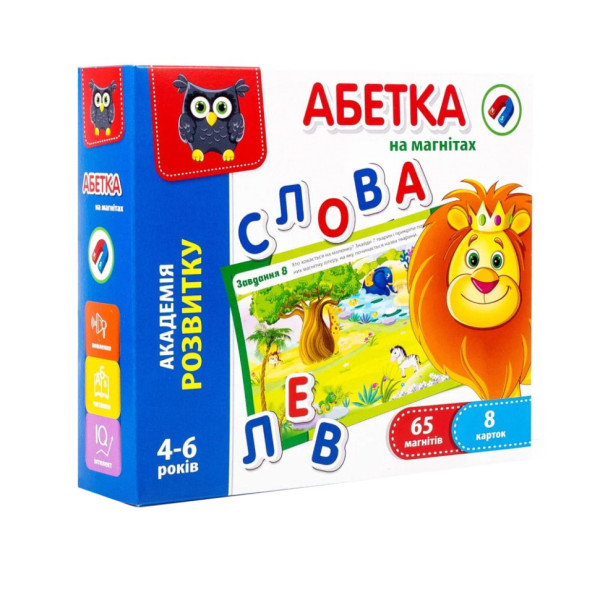 Абетка на магнітах VT5411-03 укр. мовою Абетка на магнітах VT5411-03 укр. мовою