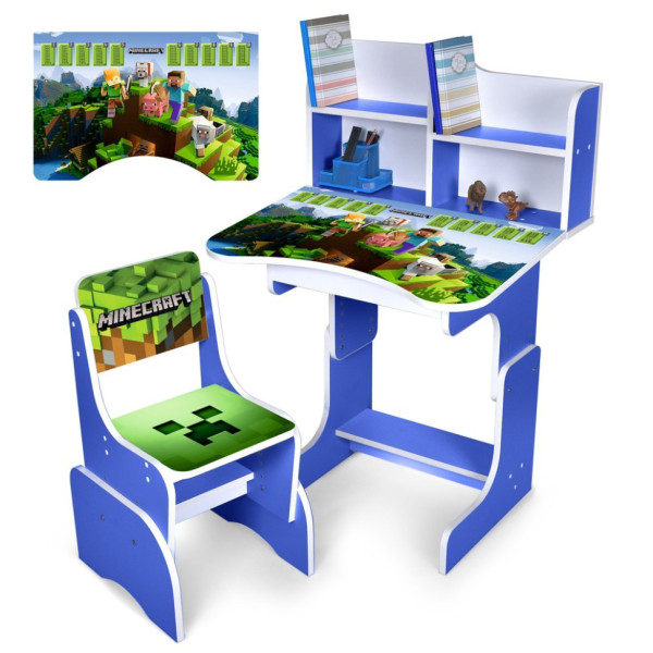 Дитяча Парта N 2071-13-4 синій зі стільчиком Дитяча Парта N 2071-13-4 синій зі стільчиком