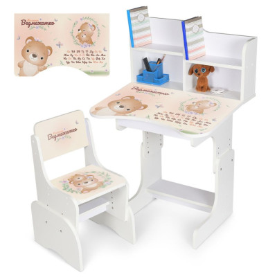 Дитяча парта N 2071-26-1 висота 3 положення зі стільчиком