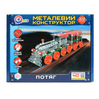 Металевий конструктор Поїзд ТехноК 4814TXK 312 деталей