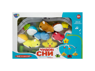 Музичний мобіль на ліжечко "Прекрасні сни" D089-90-4 з заводним механізмом