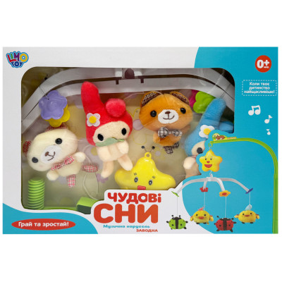 Музичний мобіль на ліжечко "Прекрасні сни" D089-90-5 з заводним механізмом