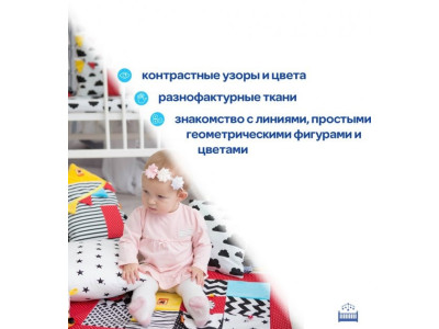 Підвіска-бортик для ліжечка "Будиночок B&W&" МС 110512-09 Підвіска-бортик для ліжечка "Будиночок B&W&" МС 110512-09