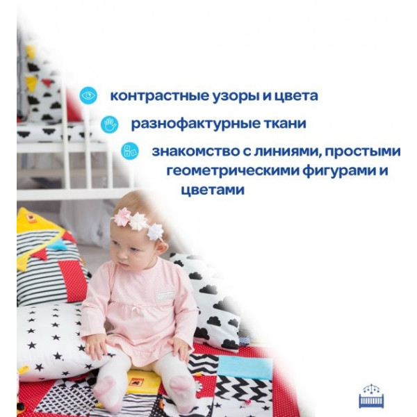 Підвіска-бортик для ліжечка "Будиночок B&W&" МС 110512-09 Підвіска-бортик для ліжечка "Будиночок B&W&" МС 110512-09