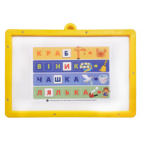 Гра з дошкою "Магнітний алфавіт" 2095-UM(Yellow) комплект магнітних літер Гра з дошкою "Магнітний алфавіт" 2095-UM(Yellow) комплект магнітних літер