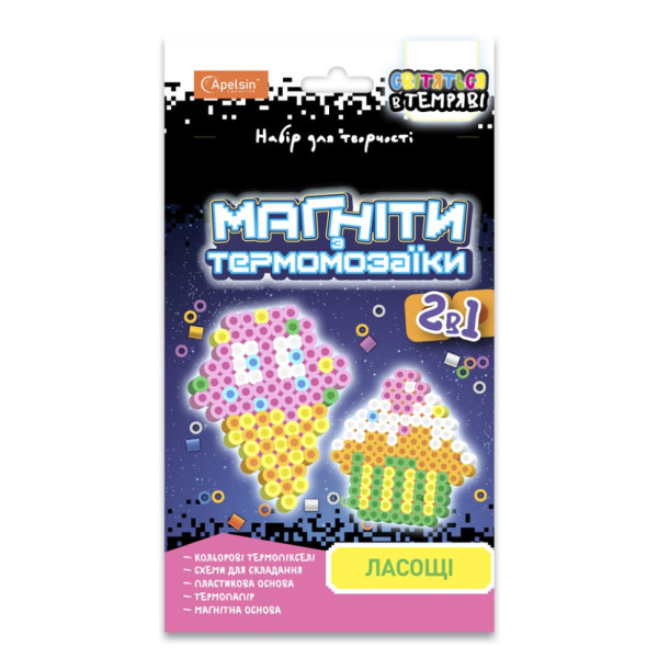 Набір для творчості термомозаїки 2 в 1 НТ-17 що світяться в темряві Ласощі