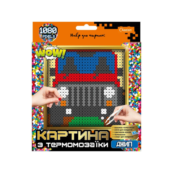 Набір для творчості з термомозаїки "Джип" НТ-31-3 XL Набір для творчості з термомозаїки "Джип" НТ-31-3 XL