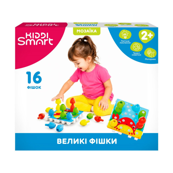 Дитяча розвивальна мозаїка "Великі фішки" Kiddi Smart 02270KS 16 фішок Дитяча розвивальна мозаїка "Великі фішки" Kiddi Smart 02270KS 16 фішок