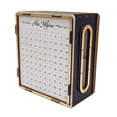 Дитяча скарбничка "На мрію" 200ч/б 200 днів чорно-біла з віконцем