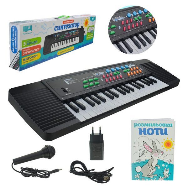 Орган арт. PL-3737-U (24шт)батармуз. 35 октавиз мікрофоном короб.66*19 PL-3737-U