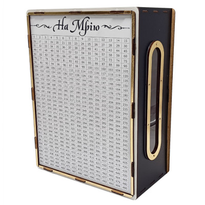 Дитяча скарбничка "На мрію" 1000ч/б 1000 днів чорно-біла з віконцем