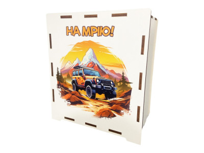 Деревяна скарбничка на мрію "Джип" 3240-21-004 17х15х9 см 200 днів Деревяна скарбничка на мрію "Джип" 3240-21-004 17х15х9 см 200 днів