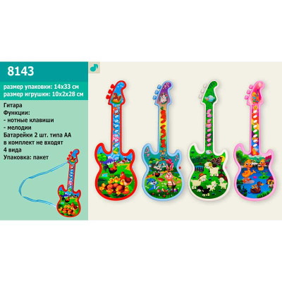 Гітара батар пластик 4 види мікс 28 см у пакеті 14*33 см 8143 Гітара батар пластик 4 види мікс 28 см у пакеті 14*33 см 8143