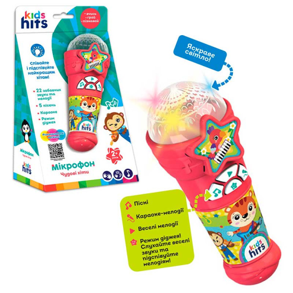 Мікрофон музичний Kids Hits на батарейках пісні мелодії KH16/004 Мікрофон музичний Kids Hits на батарейках пісні мелодії KH16/004