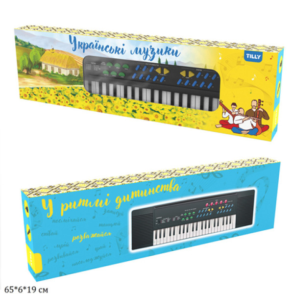 Синтезатор "Українська музика" 37 клавіш мікрофон MQ-3738S UKR