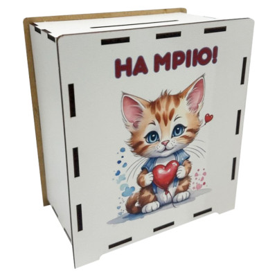 Деревяна скарбничка на мрію "Котик" 3240-21-008 17х15 см 200 днів