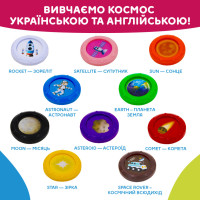 Інтерактивна навчальна іграшка Smart-Зореліт KIDDI SMART 344675 українська та англійська