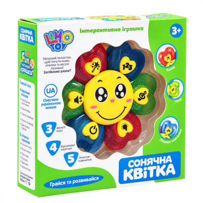 Інтерактивна іграшка "Сонячна квітка" FT 0014 пісеньки казки скоромовки