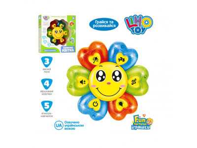 Інтерактивна музична іграшка Квітка FT 0014