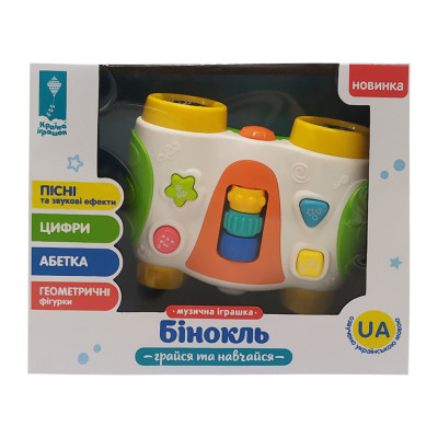 Іграшковий музичний "Бінокль" PL-721 українською мовою