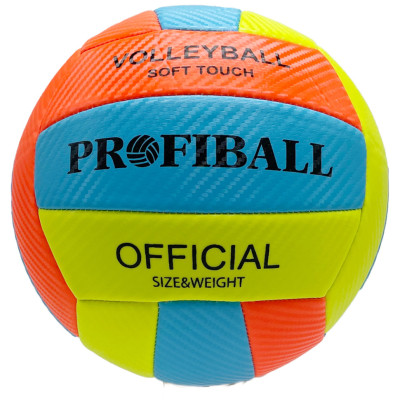 Мяч волейбольний EN 3248 розмір 5 Помаранчевий