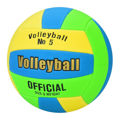 Волейбольний мяч MS 4865-4 офіційний розмір ПВХ 250-270 г діаметр 208 см