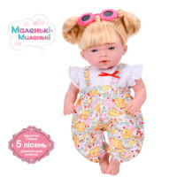 Дитяча мяконабивна лялька M 5882 I UA(White) 33 см музичні ефекти Дитяча мяконабивна лялька M 5882 I UA(White) 33 см музичні ефекти