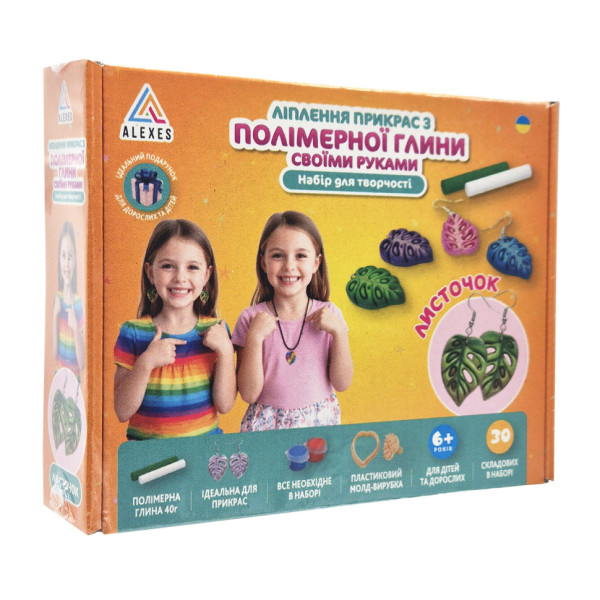 Творчий набір для виготовлення прикрас "Листя" PG-002A із полімерної глини Творчий набір для виготовлення прикрас "Листя" PG-002A із полімерної глини