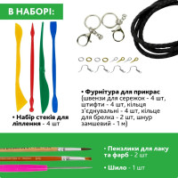 Творчий набір для виготовлення прикрас "Листя" PG-002A із полімерної глини Творчий набір для виготовлення прикрас "Листя" PG-002A із полімерної глини