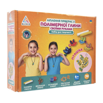 Творчий набір для виготовлення прикрас "Пташка" PG-004A з полімерної глини
