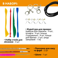 Творчий набір для виготовлення прикрас "Пташка" PG-004A з полімерної глини Творчий набір для виготовлення прикрас "Пташка" PG-004A з полімерної глини