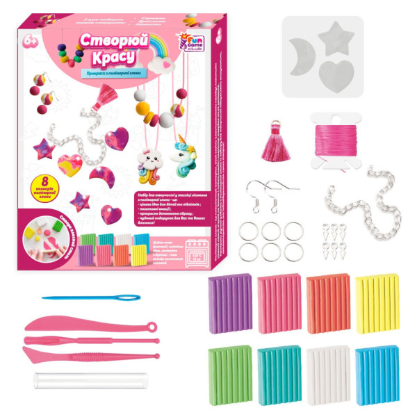 Дитячий набір творчості "Створи красу" 76948-4F 8 кольорів глини форми фурнітура Дитячий набір творчості "Створи красу" 76948-4F 8 кольорів глини форми фурнітура