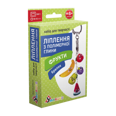 Дитячий набір для ліплення з полімерної глини "Фрукти" (ПГ-003) PG-003 брелок