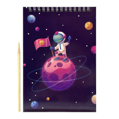 Скретчбук "Космос" 20-8807-WH-2 на спіралі 10 аркушів 14х20 см