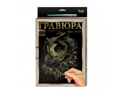 Гравюра А-4 LUXE L-GrA4-02 з рамкою Сова