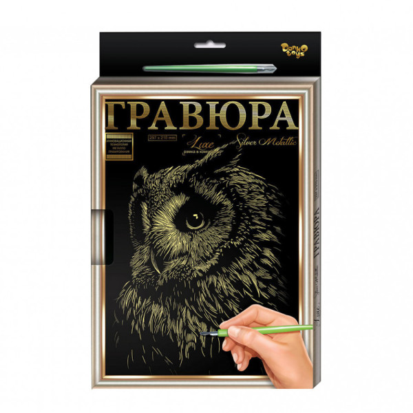 Гравюра А-4 LUXE L-GrA4-02 з рамкою Сова Гравюра А-4 LUXE L-GrA4-02 з рамкою Сова