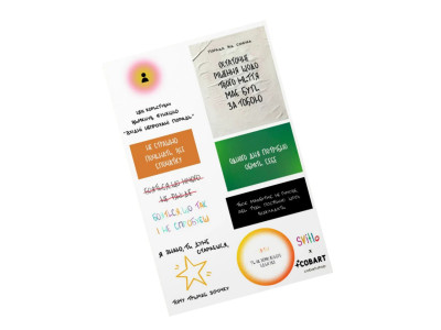 Дитячий стікерпак і Svitlo. mgz СS-VS-014 на вініловій основі Дитячий стікерпак і Svitlo. mgz СS-VS-014 на вініловій основі