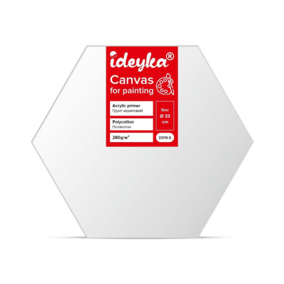 Полотно на шестикутному підрамнику D019-S діаметр 33 см