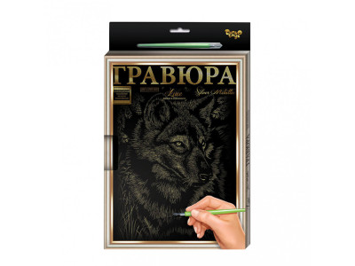 Гравюра А-4 LUXE L-GrA4-02 з рамкою Вовк