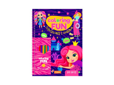 Дитяча розмальовка з олівцями "Coloring fun" НТ-39-01 24 аркуши