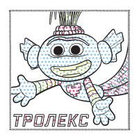 Водна розмальовка Кольоровий Буль Король Тролекс 1370002 Тролі 2 12 сторінок