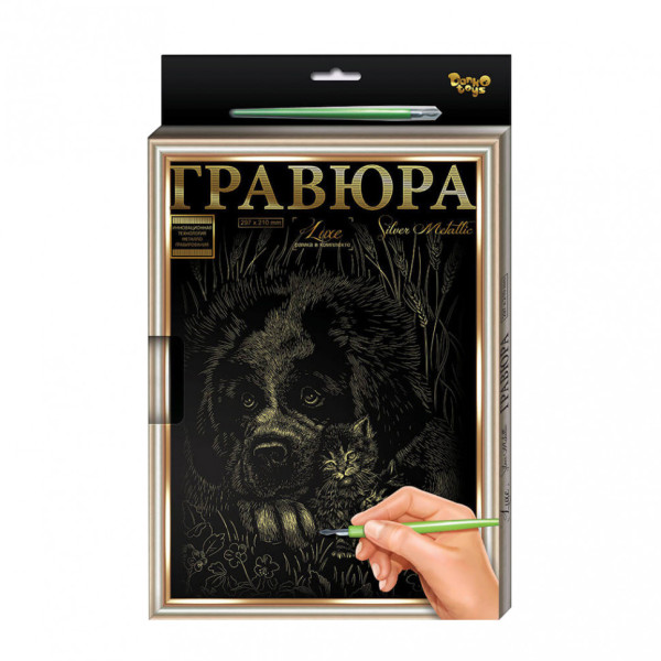 Гравюра А-4 LUXE L-GrA4-02 з рамкою Сенбернар Гравюра А-4 LUXE L-GrA4-02 з рамкою Сенбернар