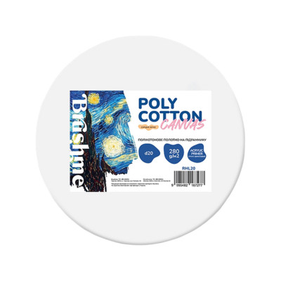 Полотно на підрамнику RHL20 матове покриття полікотон діаметр 20 см